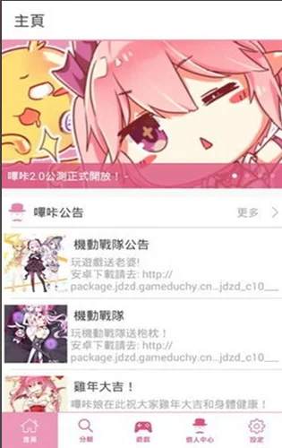 哔咔漫画破解版永久免费官网，免费漫画资源与阅读技巧分享